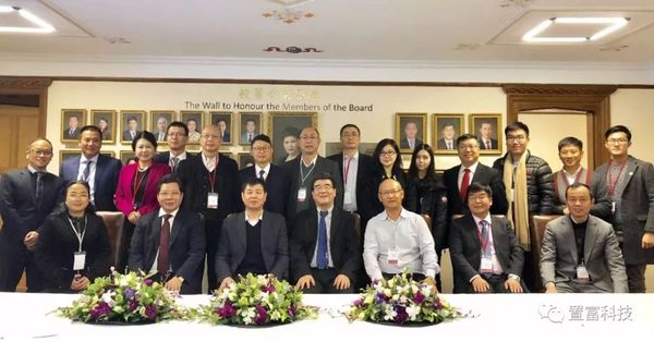 校董合影