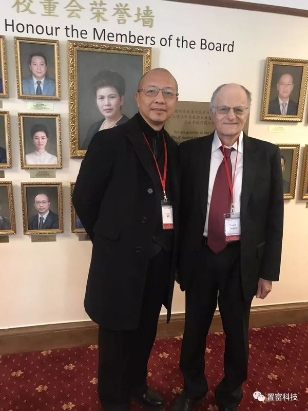 肖軍董事長與諾貝爾經(jīng)濟學獎得主托馬斯·薩金特合影