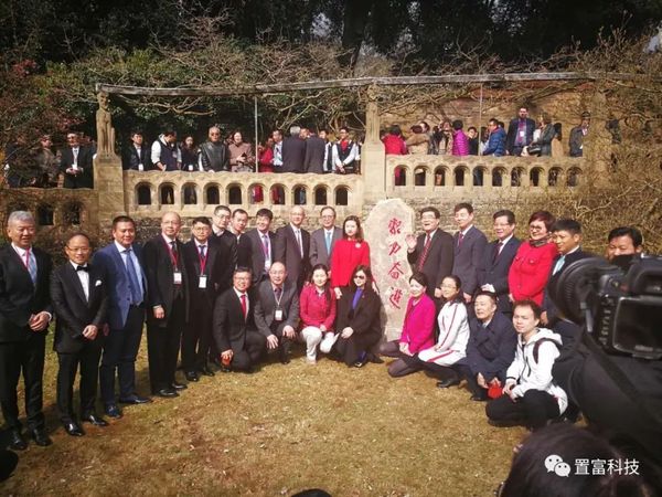 北京大學英國校區(qū)啟動儀式