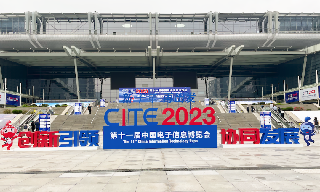 展會現場