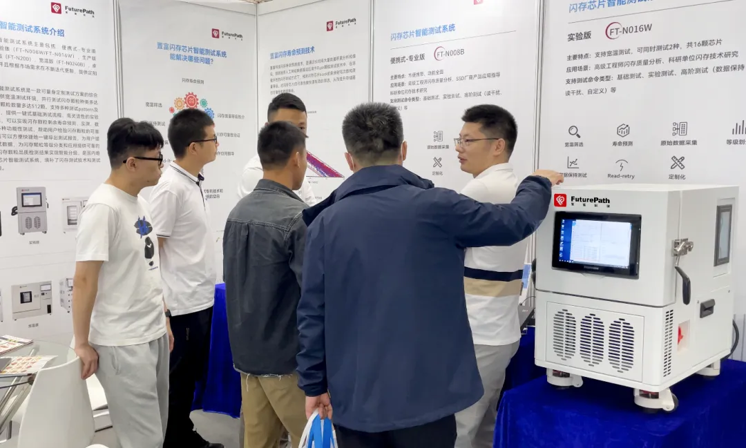 測試工程師與客戶探討測試技術