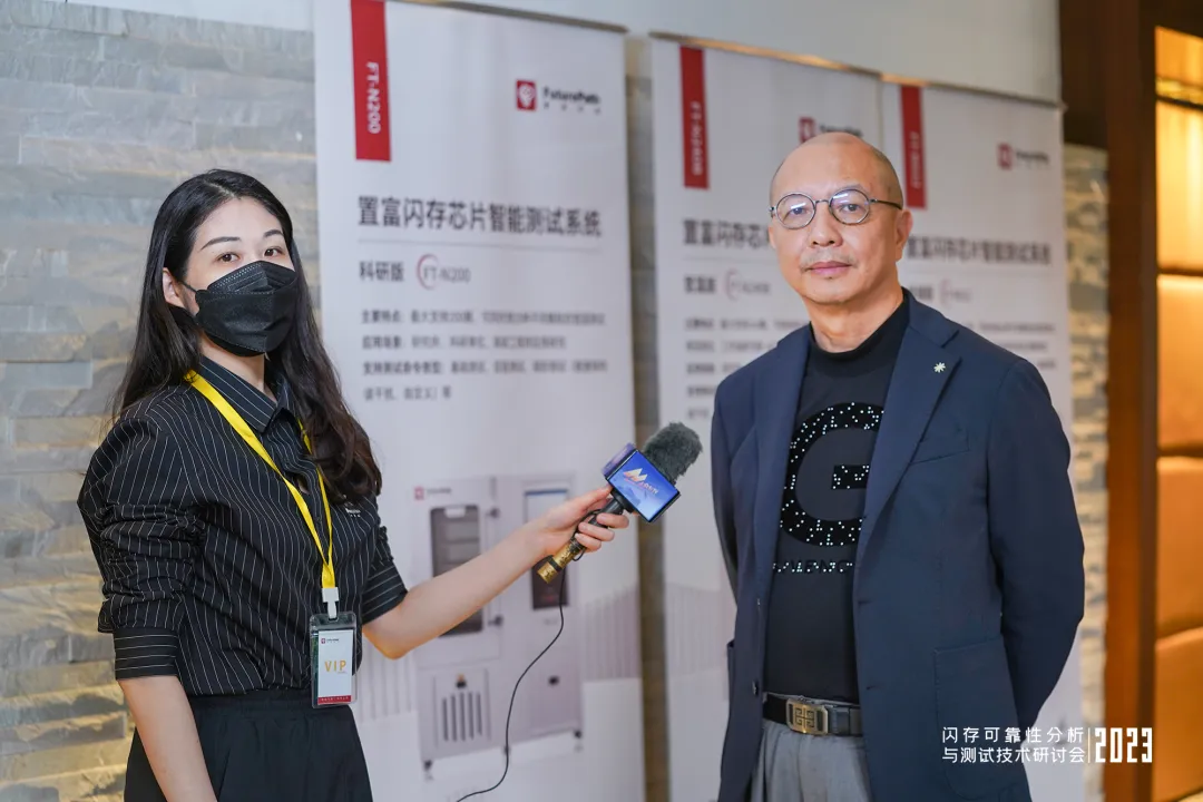 置富科技董事長肖軍先生接受專訪